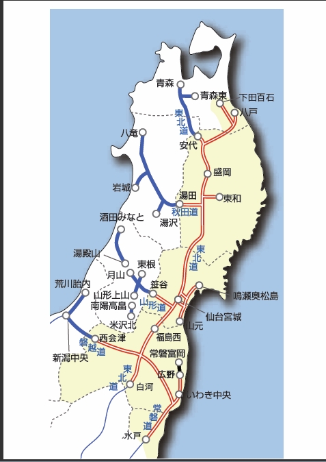 東北地方の高速道路無料措置 12月1日からの無料化 避難者支援について