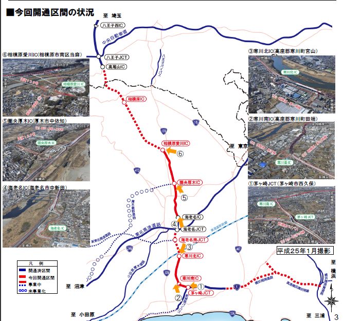 Nexco中日本 圏央道の茅ヶ崎jctから寒川北ic間 海老名icから相模原愛川ic間の開通予定を発表 高速道路や料金 ドライブ情報 旅行日記 高速を楽しくドライブ